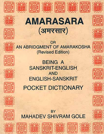 Amarasara: or An Abridgment of Amarakosha (Revised Edition)