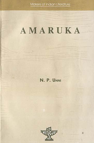 Amaruka - Makers of Indian Literature