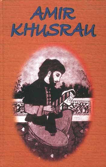 Amir Khusrau (Memorial Volume)