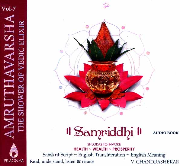 Amruthavarsha (The Shower of Vedic Elixir) (Vol.7) ?SAMRIDDHI? Shlokas To Invoke Health - Wealth - Prosperity (Book + Audio CD)
