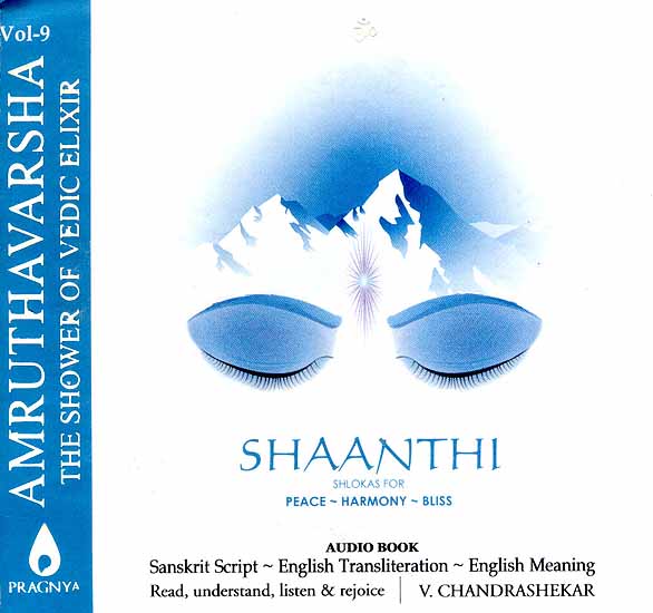 Amruthavarsha (The Shower of Vedic Elixir) (Vol.9) Shaanthi Shlokas For Peace-Harmony-Bliss (Transliterated Book and Audio CD)