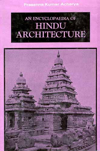 An Encyclopaedia Of Hindu Architecture (Manasara Series: Vol. VII)