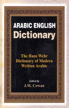Arabic English Dictionary: The Hans Wehr Dictionary of Modern Written Arabic