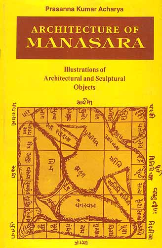 Architecture Of Manasara: Illustrations of Architectural and Sculptural Objects with a Synopsis (Manasara Series: Vol. V) (An Old and Rare Book)