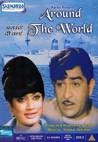Around the World in Eight Dollars: (Hindi Film DVD with English Subtitles)