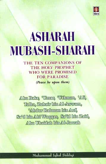 Asharah Mubash-Sharah: The ten companions of the Holy Prophet who were Promised for Paradise