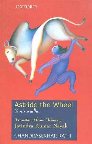 Astride the Wheel Yantrarudha