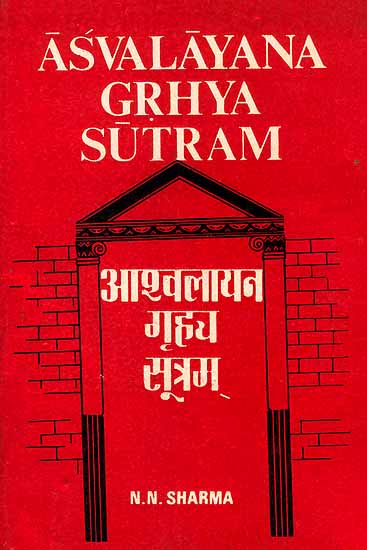 Asvalayana Grhya Sutram of the Rigveda