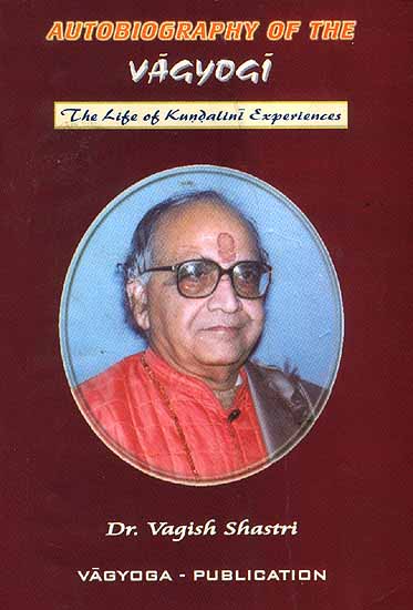 Autobiography of The Vagyogi: The Life of Kundalini Experiences