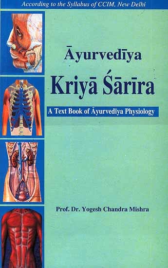 Ayurvediya Kriya Sarira: A Text Book of Ayurvediya Physiology (According to the Syllabus of Central Council of Indian Medicine)