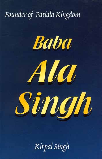 Baba Ala Singh Founder of Patiala Kingdom