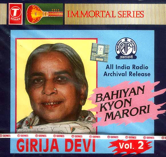 Bahiyan Kyon Marori Girija Devi (Audio CD Vol. 2): : All India Radio Archival Release (Immortal Series)