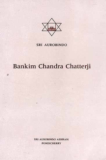 Bankim Chandra Chatterji