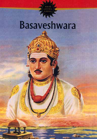 Basaveshwara (Comic Book)