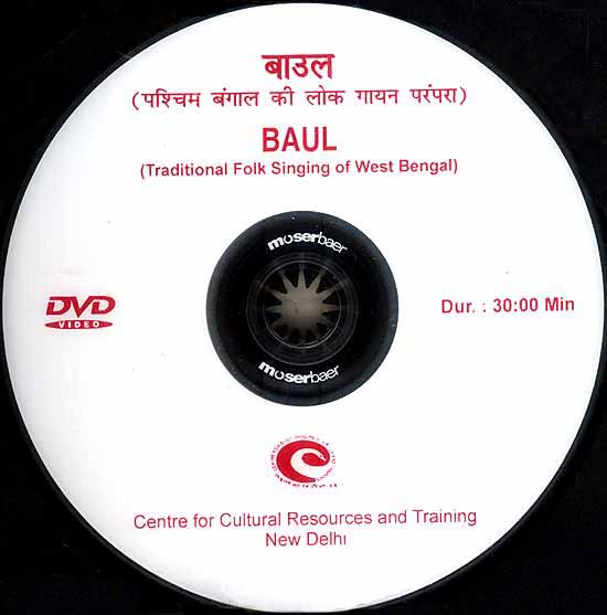 Baul (Traditional Folk Singing of West Bengal) (DVD Video)