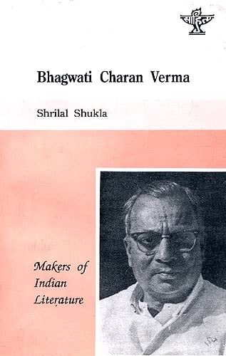 Bhagwati Charan Verma: Makers of Indian Literature