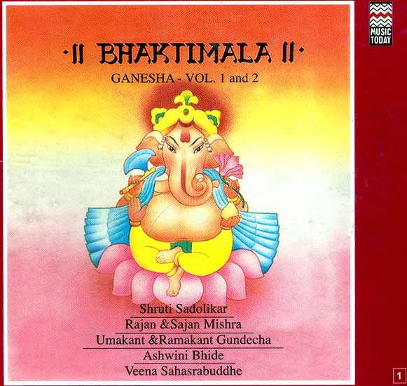 Bhaktimala Ganesha - Vol. 1 and 2 (Audio CD)