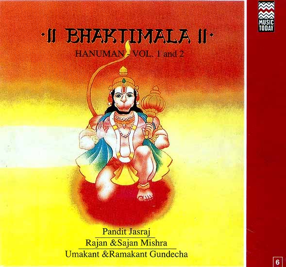 Bhaktimala Hanuman - Vol. 1 and 2 (Audio CD)