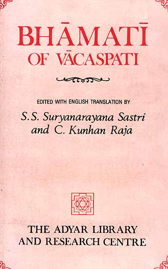 Bhamati of Vacaspati on Sankara's Brahmasutrabhasya (Chatuhsutri) (An Old Book)