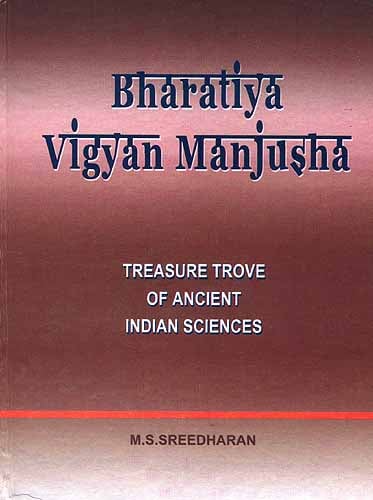Bharatiya Vigyan Manjusha: Treasure Trove of Ancient Indian Sciences