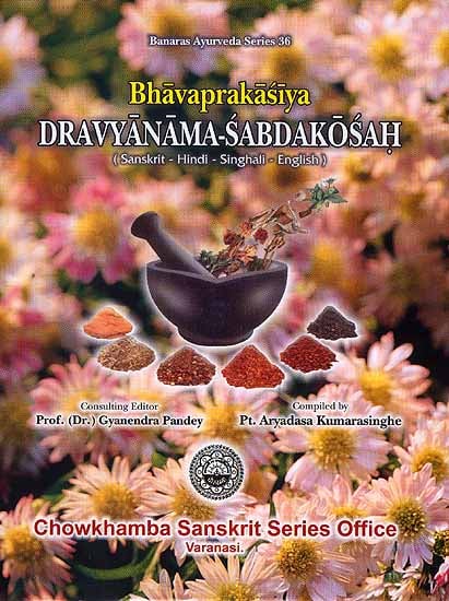 Bhavaprakasiya Dravyanama-Sabdakosah (Sanskrit - Hindi - Singhali - English)