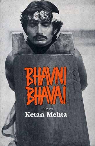Bhavni Bhavai (A Folk Tale): A Film By Ketan Mehta