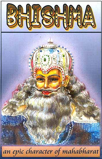 Bhishma (Epic Character of Mahabharat)