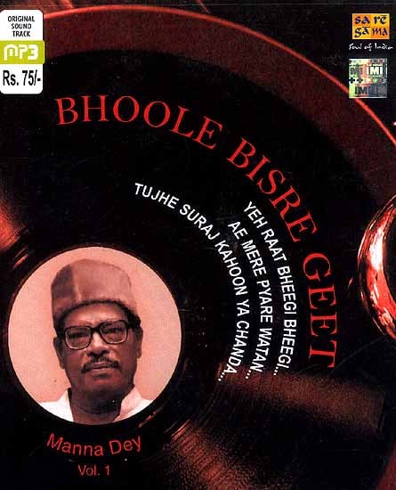 Bhoole Bisre Geet: Manna Dey Vol. I (MP3 CD)