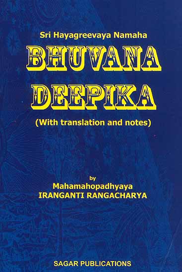 Bhuvana Deepika ((Sanskrit Text, Transliteration, English Translation and Notes))