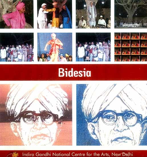 Bidesia (DVD)