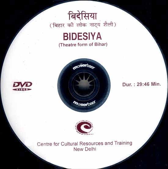 Bidesia (Theatre Form Of Bihar) (DVD Video)