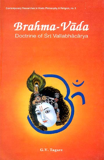 Brahma-Vada (Doctrine of Sri Vallabhacarya)