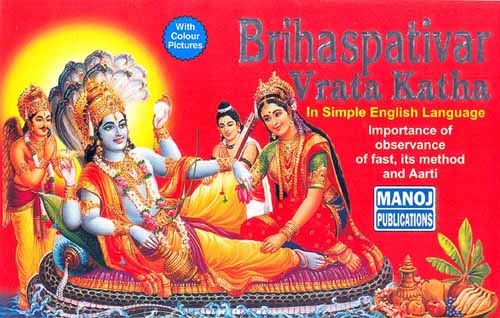 Brihaspativar Vrata Katha(In simple English language) (Importance of observance of fast, its method and Aarati)