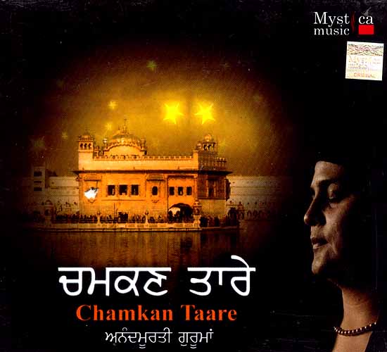 Chamkan Taare (Audio CD)