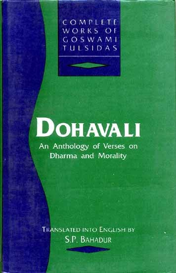 COMPLETE WORKS OF GOSWAMI TULSIDAS - Vol. IV. Dohavali (An Anthology of Verses on Dharma and Morality)
