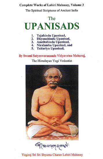Complete Works of Lahiri Mahasay (Volume 3)-The Upanisads