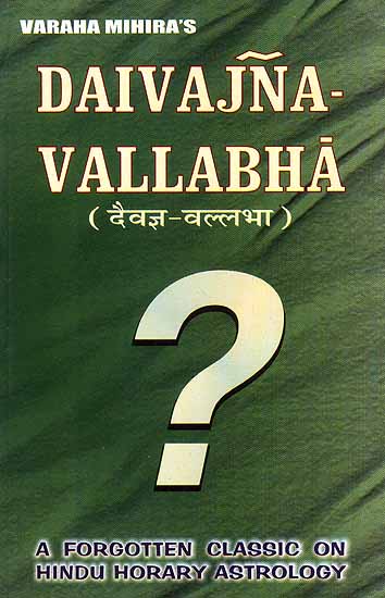 Daivajna Vallabha: A Forgotten Classic on Hindu Horary Astrology