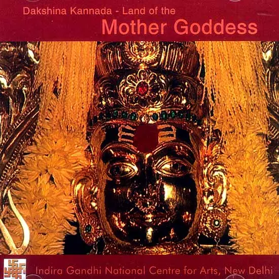 Dakshina Kannada – Land of the Mother Goddess (DVD)