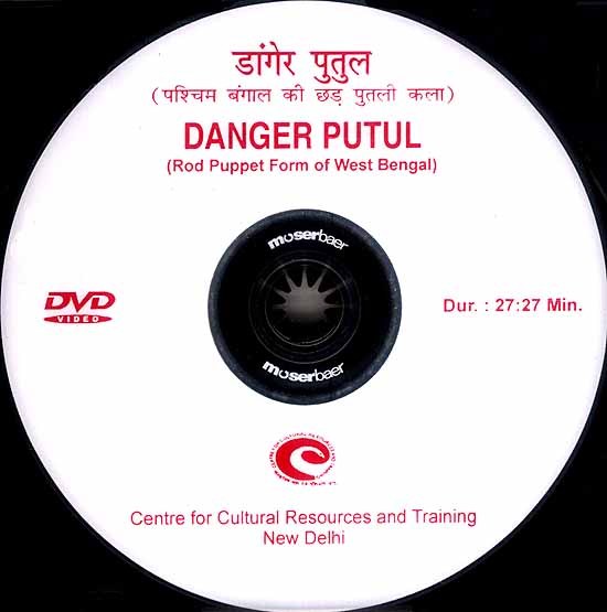 Danger Putul (Rod Puppet Form Of West Bengal) (DVD Video)