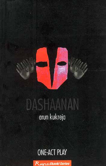 Dashaanan (One-Act Play)
