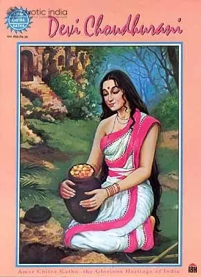 Devi Choudhurani