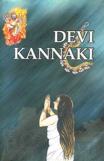 Devi Kannaki