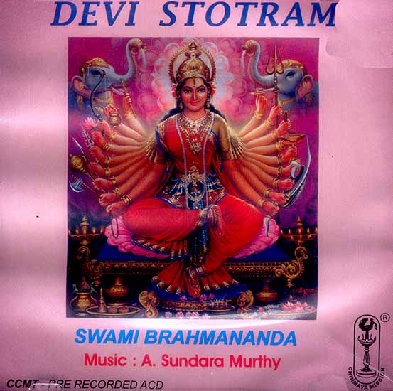 Devi Stotram (MP3)