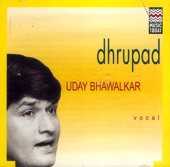Dhrupad Uday Bhawalkar (Audio CD)