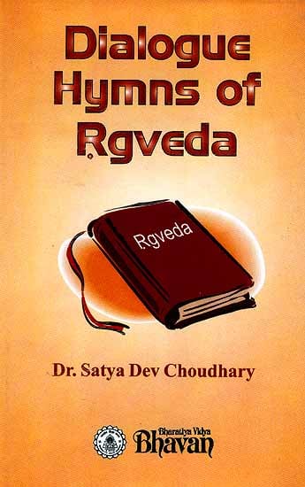 Dialogue Hymns of Rgveda
