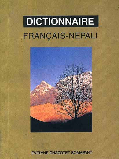 Dictionnaire Francais-Nepali (In Roman Characters)
