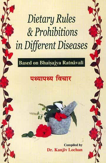 Dietary Rules and Prohibitions in Different Diseases (Based on Bhaisajya Ratnavali)