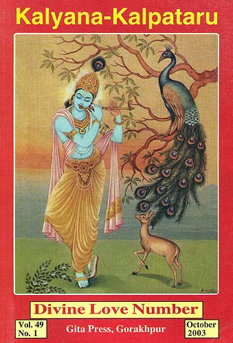 Divine Love Number: Kalyana-Kalpataru (An Old and Rare Book)