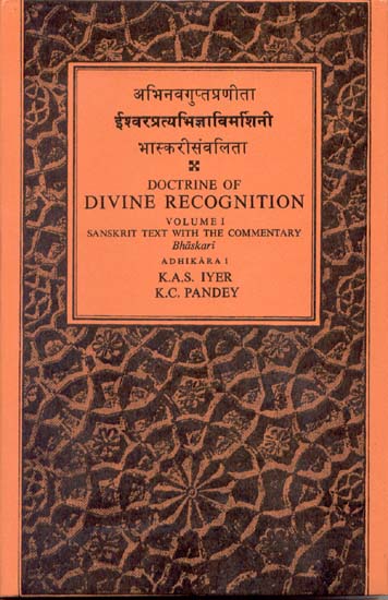 DOCTRINE OF DIVINE RECOGNITION SANSKRIT TEXT WITH COMMENTARY Bhaskari(3 volumes)