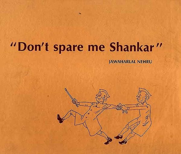 'Don't Spare Me Shankar'